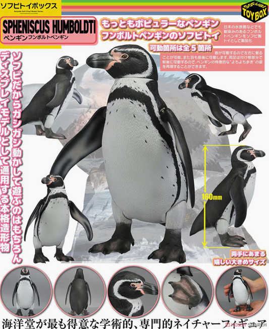 Kaiyodo Sofubi Toy Box 011 Spheniscus Humboldti 6" Action Soft Vinyl Figure