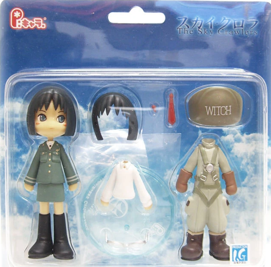 Pinky St Cos Chara PC-2023 Sky Crawlers Suito Kusanagi Trading Figure