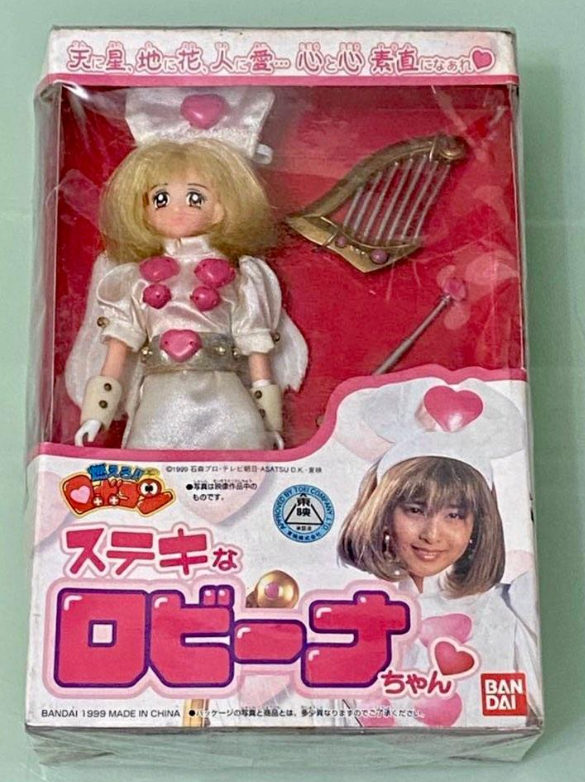Bandai 1999 Robocon Robina Chan Doll Action Figure
