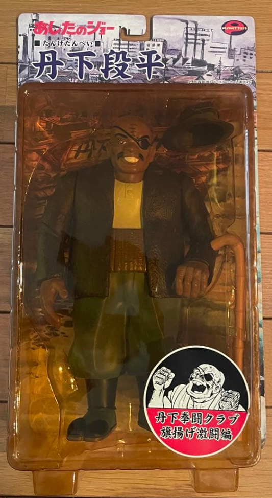 Planet Toys Tomorrow's Joe Ashita No Danpei Tange 9" Trading Figure