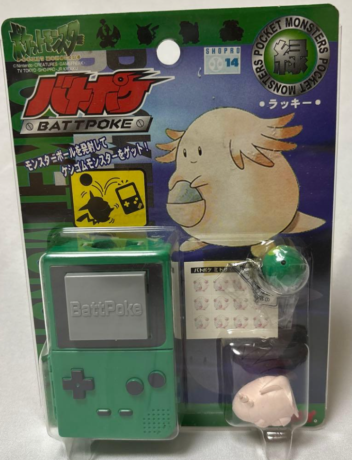 Tomy Pokemon Pocket Monsters BattPoke Chansey ver Action Figure