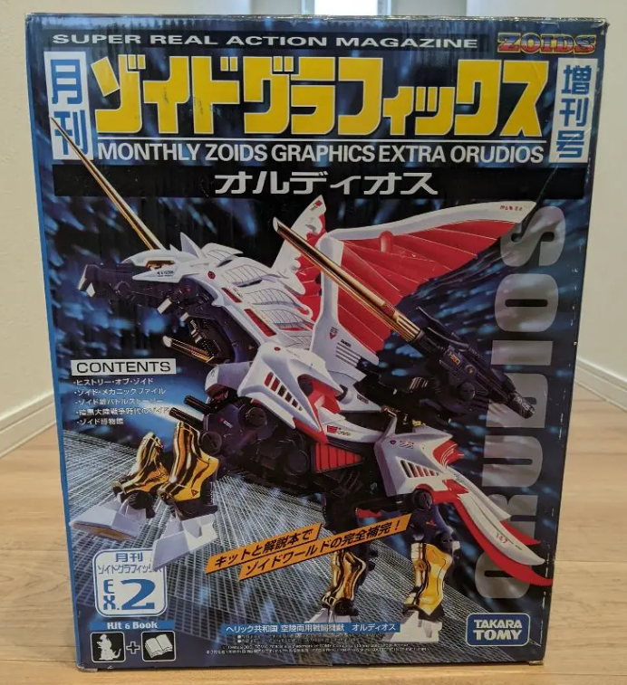 TAKARA Tomy Zoids 1/72 Super Real Action Magazine RPZ-18 Monthly Graphics Extra Orudios Model Kit Action Figure
