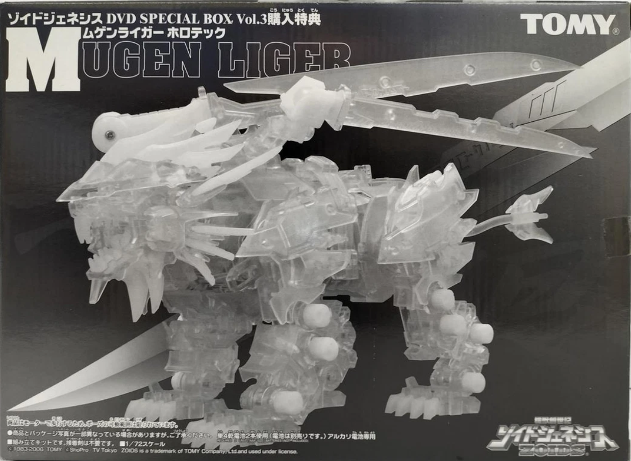 Tomy Zoids 1/72 Murasame Liger Lion Type DVD Special Box Vol 3 Crystal version Plastic Model Kit Action Figure