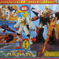 Takara Sunrise King Of Braves Gaogaigar DX G-01 Action Figure