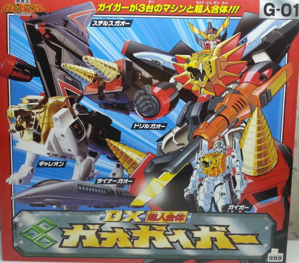 Takara Sunrise King Of Braves Gaogaigar DX G-01 Action Figure
