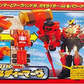 Takara Sunrise King Of Braves Gaogaigar DX G-12 Action Figure