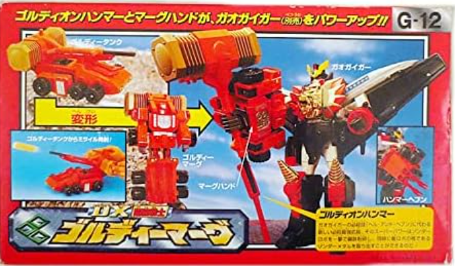 Takara Sunrise King Of Braves Gaogaigar DX G-12 Action Figure