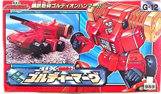 Takara Sunrise King Of Braves Gaogaigar DX G-12 Action Figure