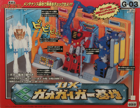 Takara Sunrise King Of Braves Gaogaigar DX G-03 Base Action Figure