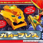 Takara Sunrise King Of Braves Gaogaigar DX G-02 Action Figure