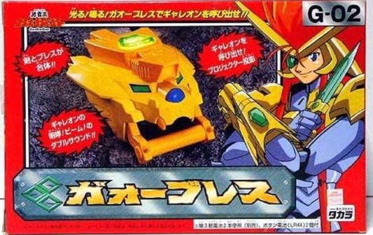 Takara Sunrise King Of Braves Gaogaigar DX G-02 Action Figure