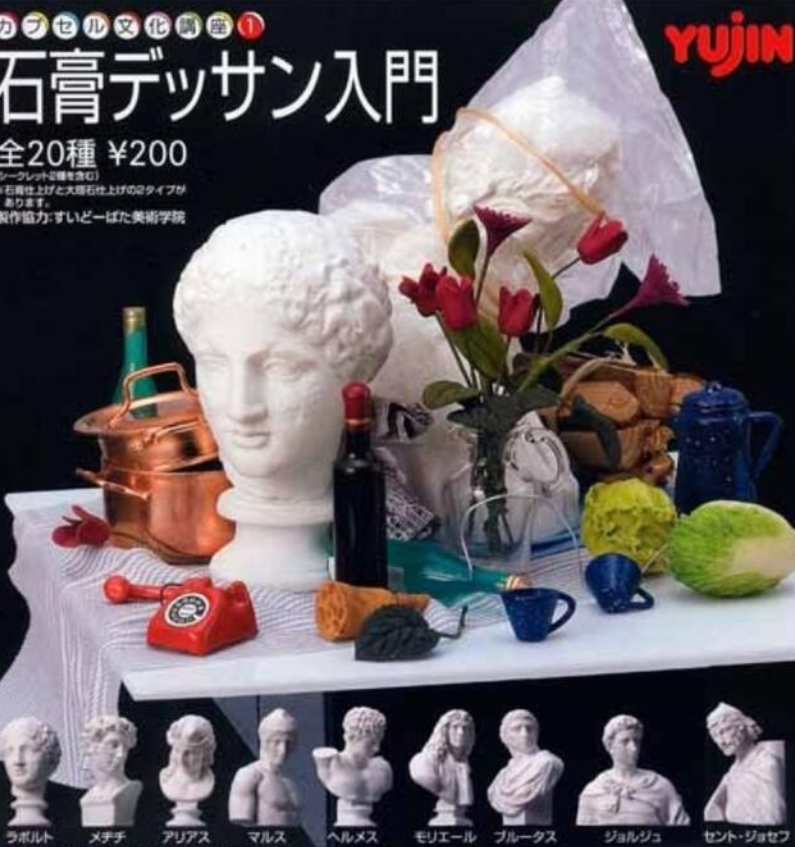 Yujin Gashapon Capsule Culture Course Part 1 Introduction to Plaster Drawing 10 Collection Figure Set
