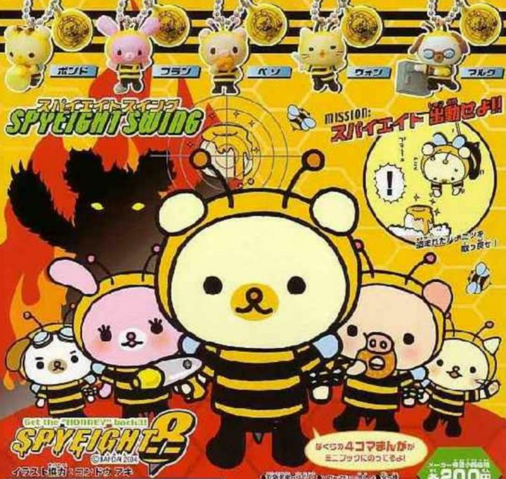 Bandai Spyeight 8 Gashapon 5 Mascot Strap Collection Figure Set