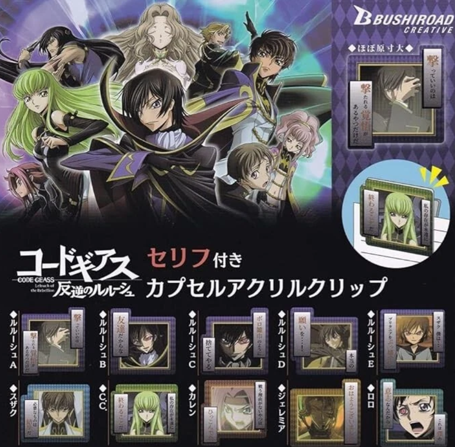 Bushiroad Creative Code Geass Gashapon 10 Acrylic Clip Figure Set