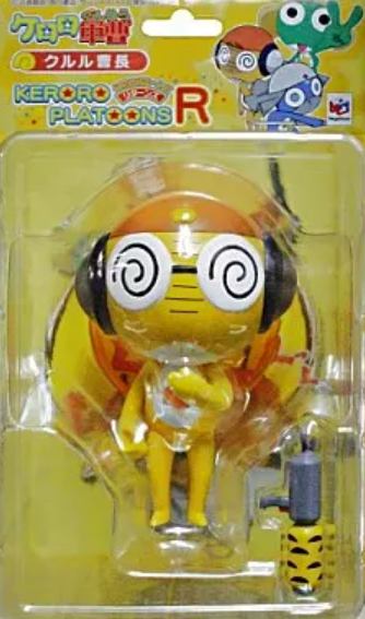 Megahouse Keroro Gunso Platoons R Kururu Souchou Trading Figure