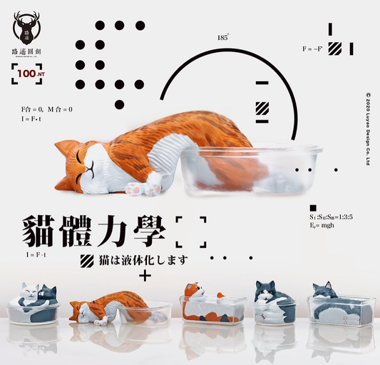 Luyao Design Toys Gashapon Cat's Fluid Mechanics 5 Collection Figure Set