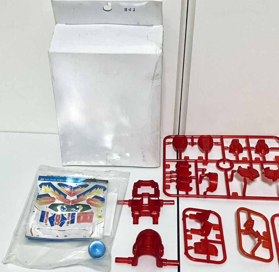 Takara Battle B-Daman Model Kit 41 Zero Cobalt Blade Blaster Red Crystal Limited Figure