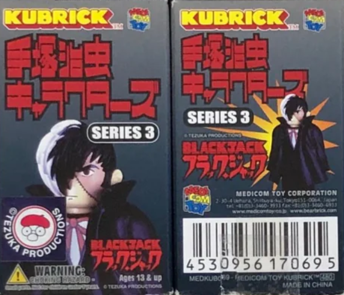 Medicom Toy Kubrick 100% Tezuka Production Series 3 Black Jack 6+1 7 Action Figure Set