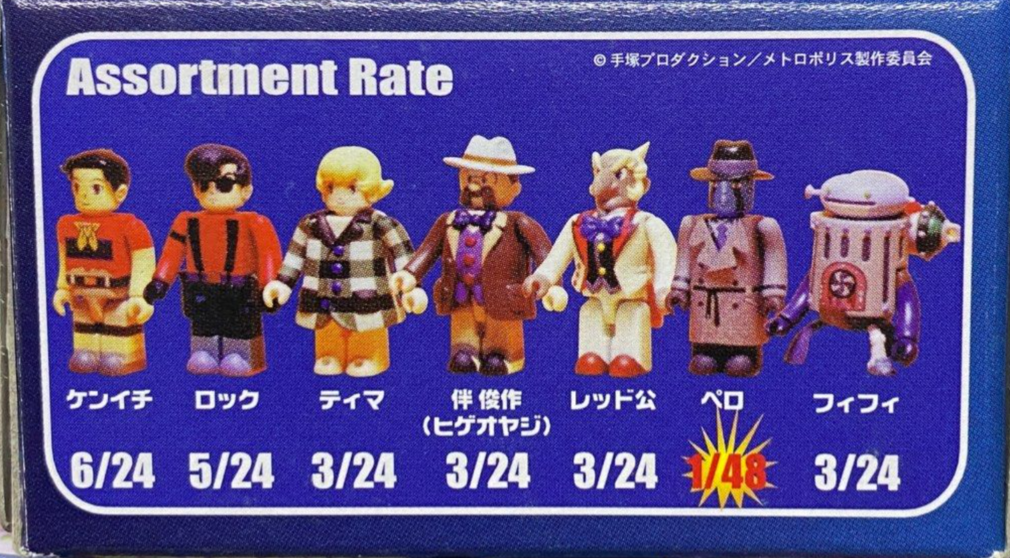 Medicom Toy Kubrick 100% Tezuka Production Series 2 Metropolis 6+1 7 Action Figure Set