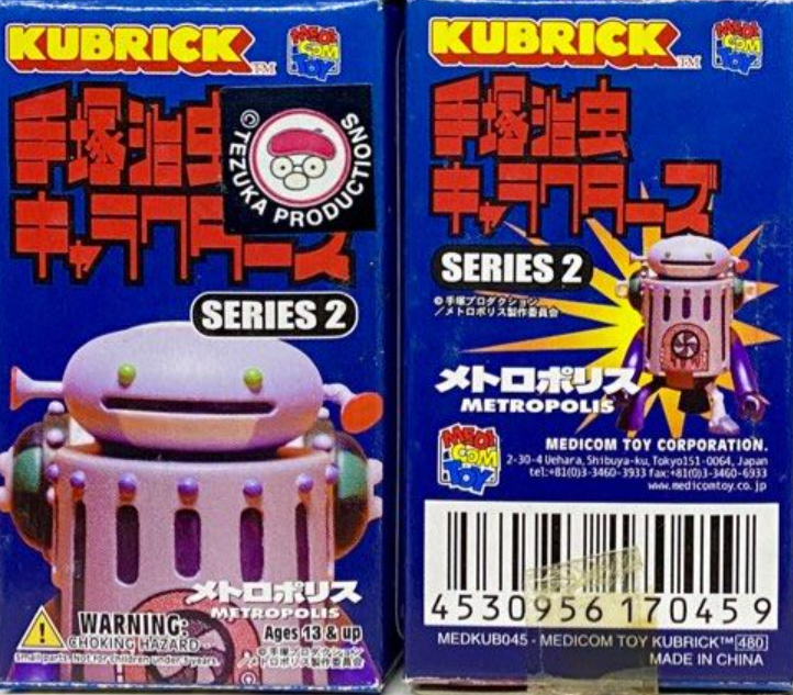 Medicom Toy Kubrick 100% Tezuka Production Series 2 Metropolis 6+1 7 Action Figure Set