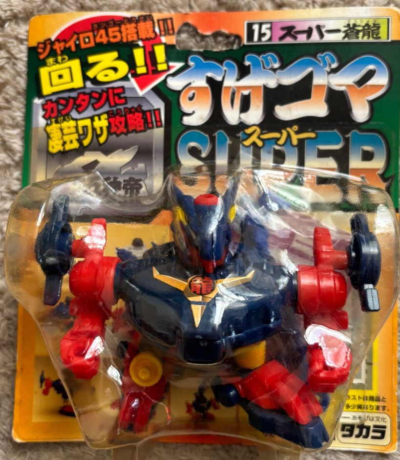 Takara 1996 Battle B-Daman Bomberman Suge-Goma Super No 15 Blue Dragon Action Figure