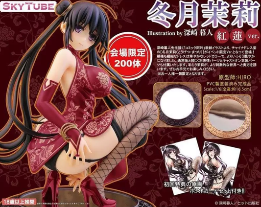 Skytube 1/6 Comic Aun Kurehito Misaki Matsuri Tougetsu Wonder Festival 2015 Red ver Pvc Figure