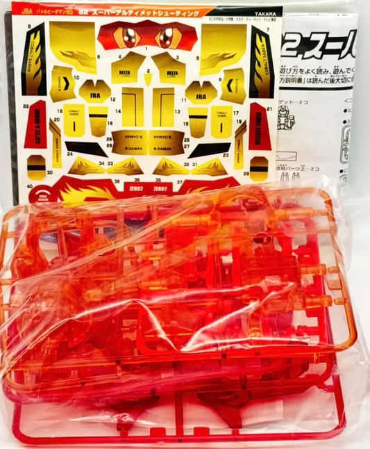 Takara Battle B-Daman Model Kit No 82 Cobalt Saber Shining Form Limited Crystal ver Model Kit Figure