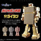 Bandai Golden Warrior Gold Lightan Gashapon Online 3 Trading Collection Figure Set