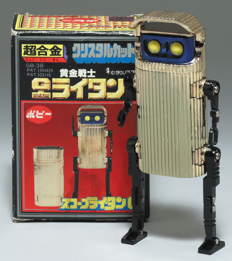 Popy Chogokin Golden Warrior Gold Lightan GB-38 Gold ver Action Figure