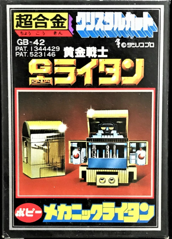 Popy Chogokin Golden Warrior Gold Lightan GB-42 Action Figure