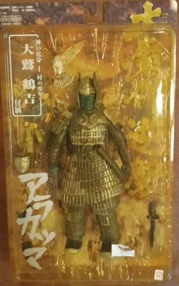 Kaiyodo Tokusatsu Series Kuroda Yoshiyuki Daimajin Arakatuma & Owashu Tsurukichi Trading Collection Figure