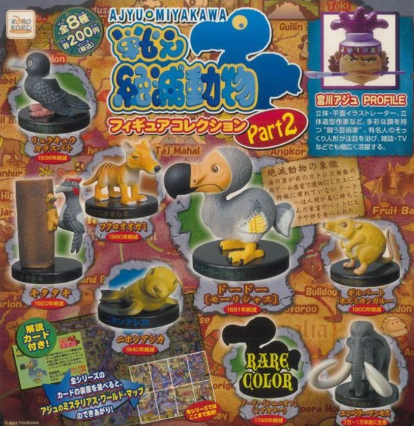 Koro Koro Gashapon Ajyu Miyakawa Extinct Animal Part 2 7 Mini Trading Figure Set