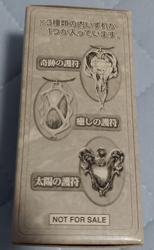 PlayStation 2 PS2 Fire Emblem Limited Necklace Miraculous Amulet ver Trading Figure