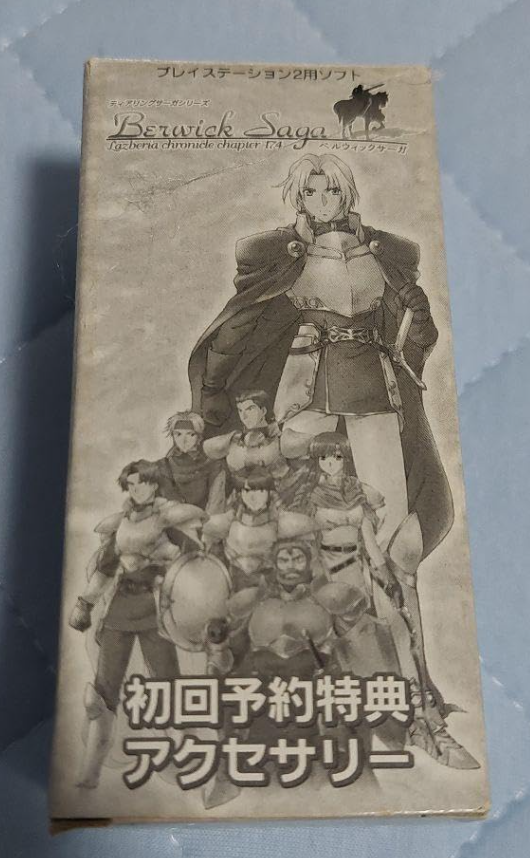 PlayStation 2 PS2 Fire Emblem Limited Necklace Miraculous Amulet ver Trading Figure