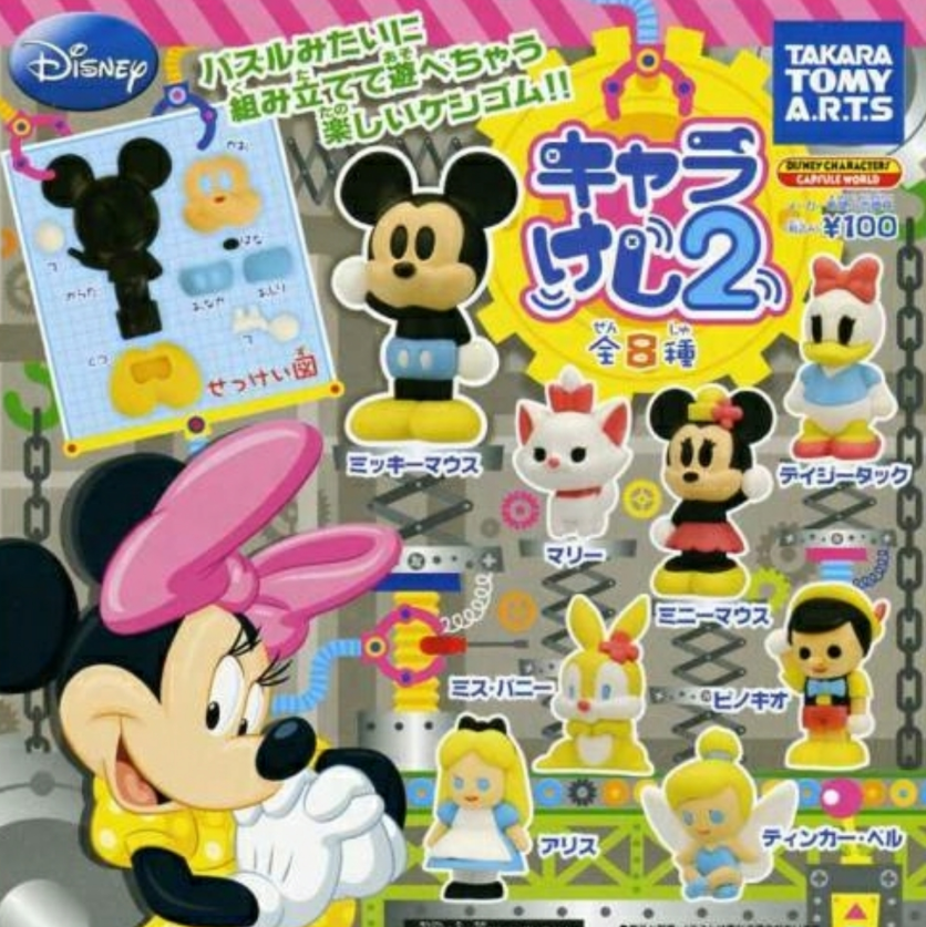 Takara Tomy 2010 T-Arts Disney Character Eraser Part 2 8 Collection Figure Set