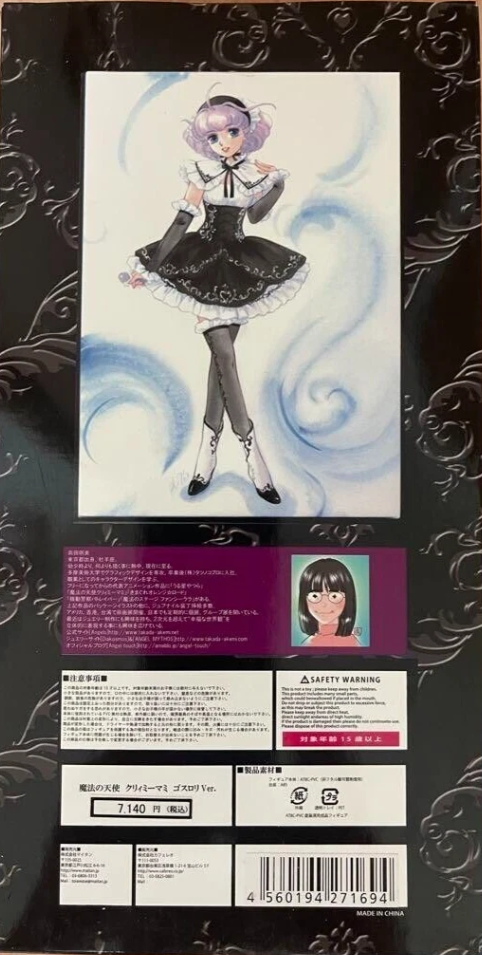 1/7 The Magic Girl Series Magical Angel Creamy Gothic Lolita ver Mami Pvc Figure