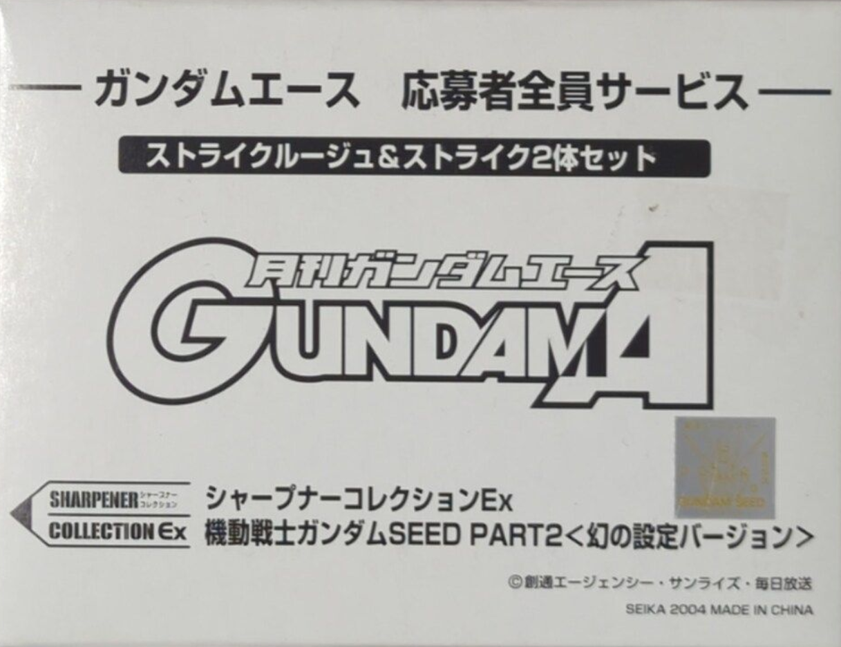 Seika Mobile Suit Gundam Seed Destiny Pencil Sharpener Collection EX Limited 2 Trading Figure Set