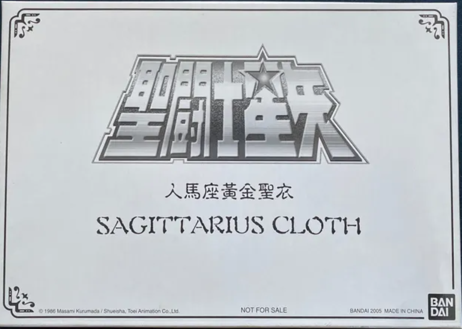 Bandai 2005 Saint Seiya Sagittarius Cloth Galaxian Wars Hong Kong Limited Plastic Action Figure