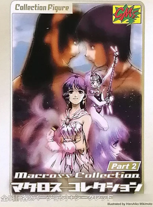 CM's Robotech Macross Collection Part 2 5 Trading Figure Set