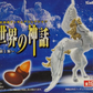 Volks Kabaya Mythology Of The World Part 1 19 Trading Collection Figure Set
