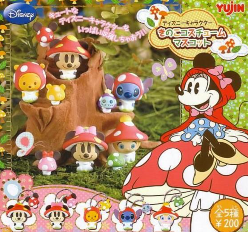 Yujin Disney Characters Capsule World Gashapon Mushroom Costume Mascot 5 Collection Figure Set