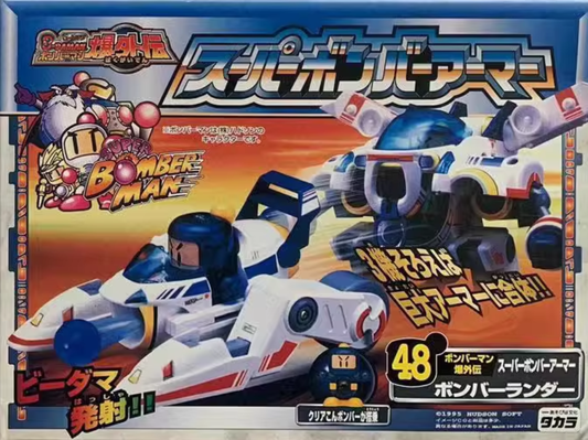 Takara 1995 Super Battle B-Daman Bomberman Bomber Roader 48 Model Kit Figure