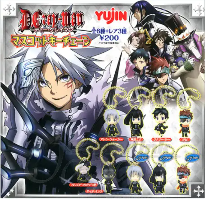 Yujin D.Gray-Man Allen Gashapon 6 Secret ver Mascot Swing Strap Figure Set