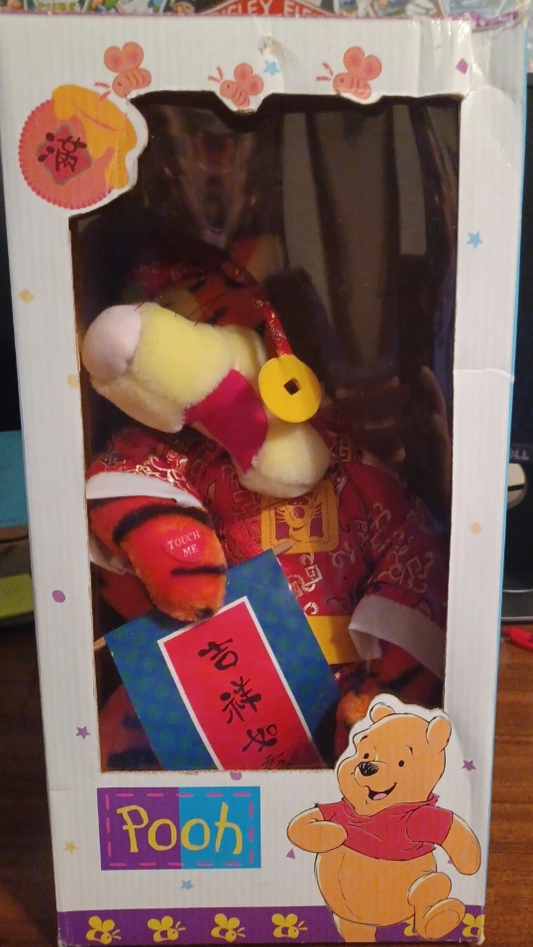 Disney Winnie The Pooh Tigger Asian Style 12" Plush Doll Figure