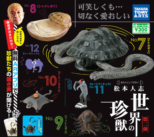 Takara Tomy Gashapon Hitoshi Matsumoto Rare Animals of the World Part 2 6 Trading Figure Set