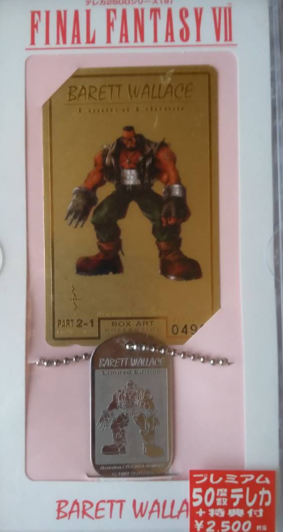 Square 1997 Final Fantasy VII 7 Barett Wallace Metal Card & Necklace