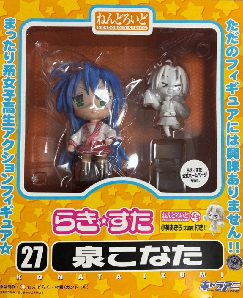 Good Smile Nendoroid #027b Lucky Star Konata Izumi Comptiq ver Action Figure (Copy)