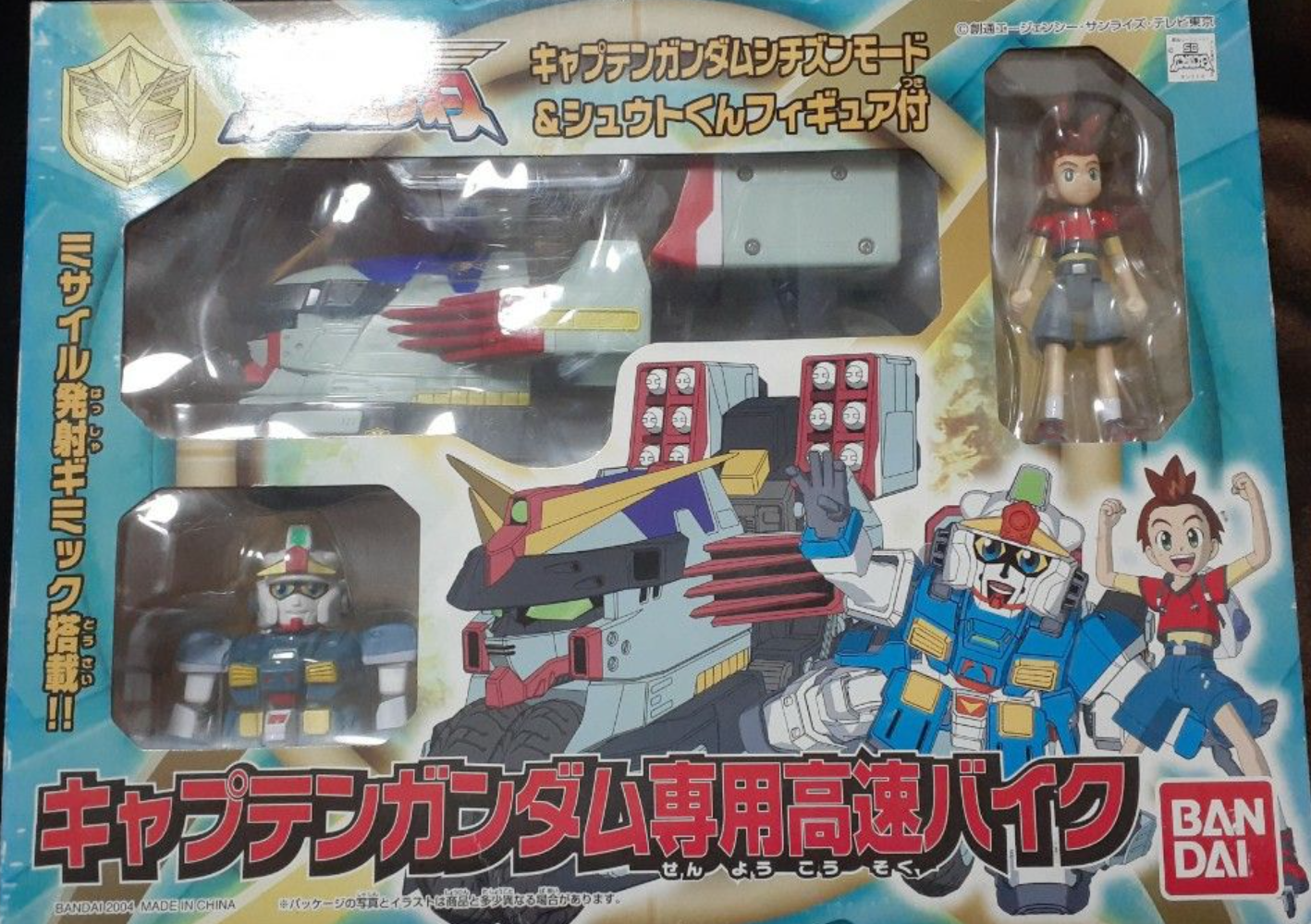 Bandai 2004 Mobile Suit Gundam SD Superior Defender Flextion EX 01 Captain Gundam Bike & Shuto Kun Action Figure