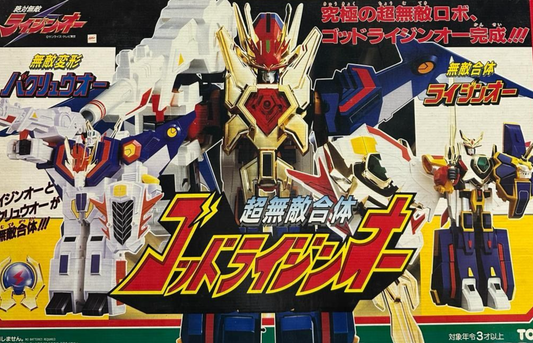 Tomy Zettai Muteki Raijin-Oh God Raijin-Oh Bakuryu Oh Action Figure