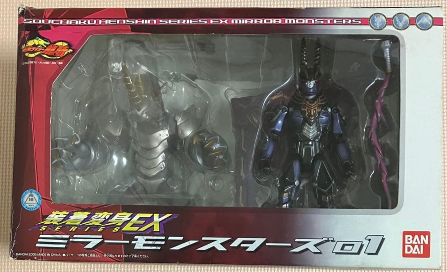Bandai Kamen Masked Rider Souchaku Henshin Series EX Mirror Monsters 01 Action Figure